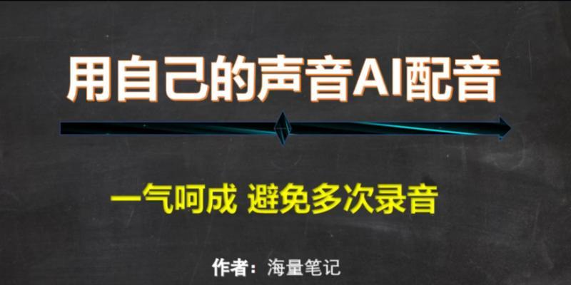 电脑AI功能无声音的解决方法是什么？  第1张