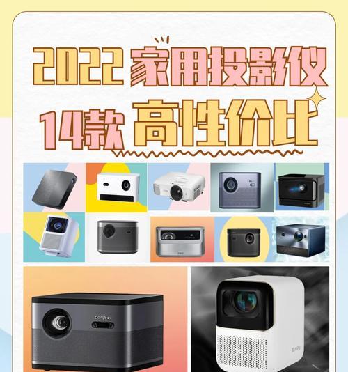 投影仪使用时发热严重是什么原因？  第2张