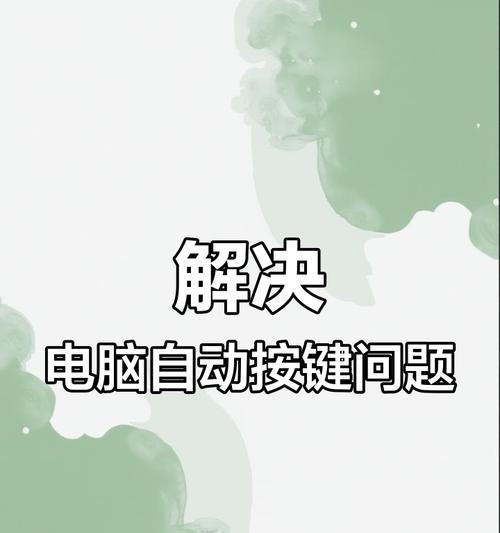 笔记本电脑输入数字的方法是什么？  第3张