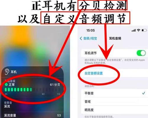 耳机连接电脑后没有声音怎么办？如何检查和修复？  第2张