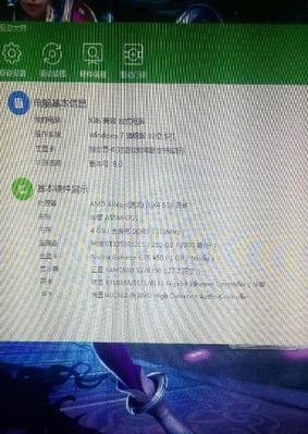 乌鲁木齐台式电脑升级配置指南？  第2张
