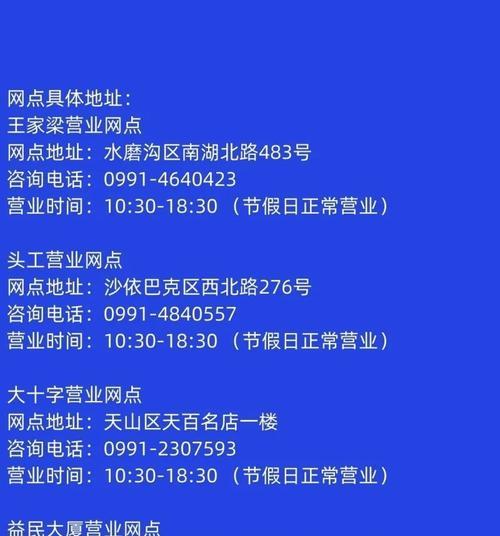 乌鲁木齐台式电脑升级配置指南？  第1张