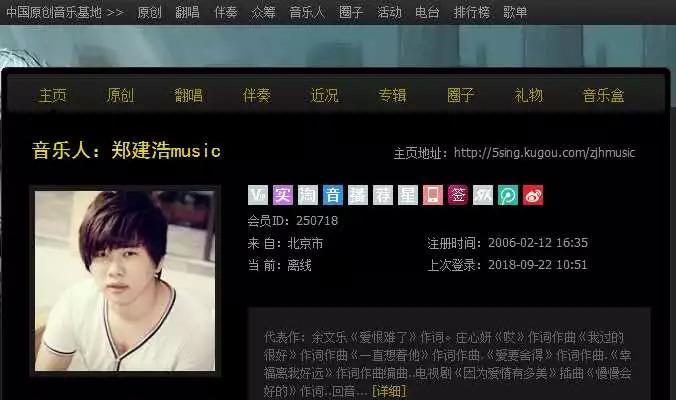 星童声音乐电脑版下载方法是什么？如何安装？  第1张