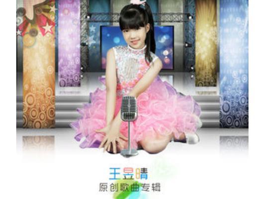 星童声音乐电脑版下载方法是什么？如何安装？  第3张