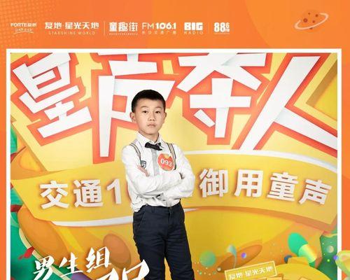 星童声音乐电脑版下载方法是什么？如何安装？  第2张