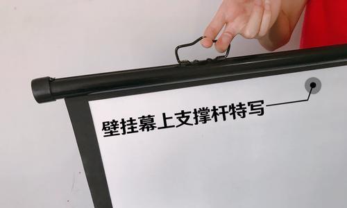 投影仪幕布安装方法有哪些？需要哪些工具？  第1张