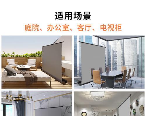 投影仪幕布安装方法有哪些？需要哪些工具？  第2张