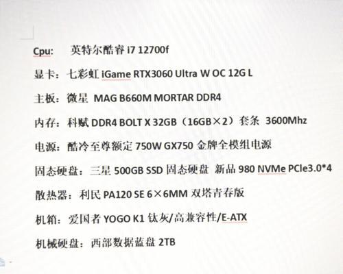 电脑配置不支持亚马逊怎么办？如何升级配置？  第1张