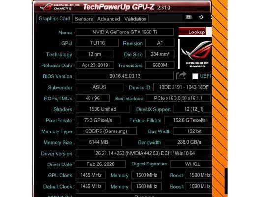 华硕笔记本5G设置步骤是什么？  第2张