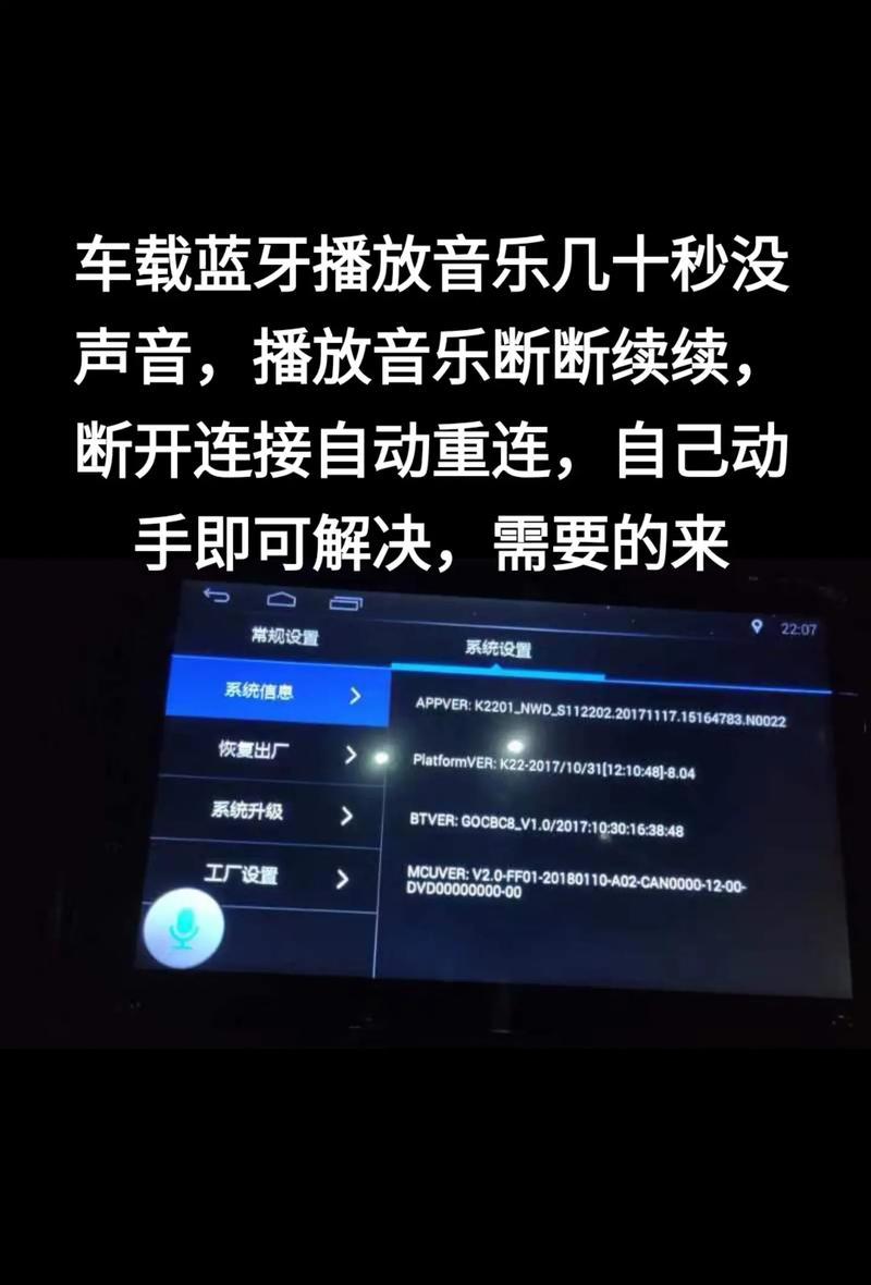 电脑播放音乐抖音无声音问题如何解决？  第3张