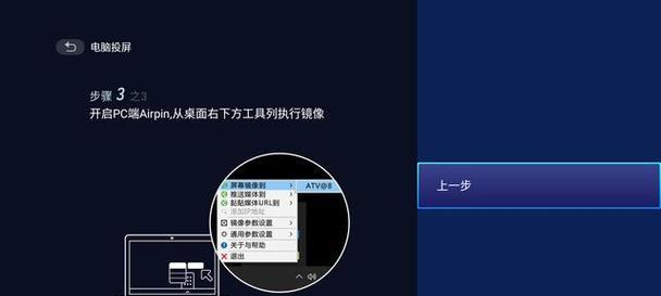 投影仪信号差却能投屏的原因是什么？  第1张