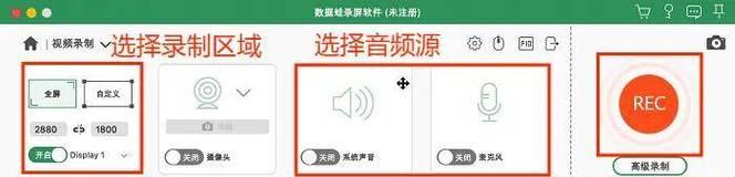 电脑屏幕添加图标的操作步骤是什么？  第1张