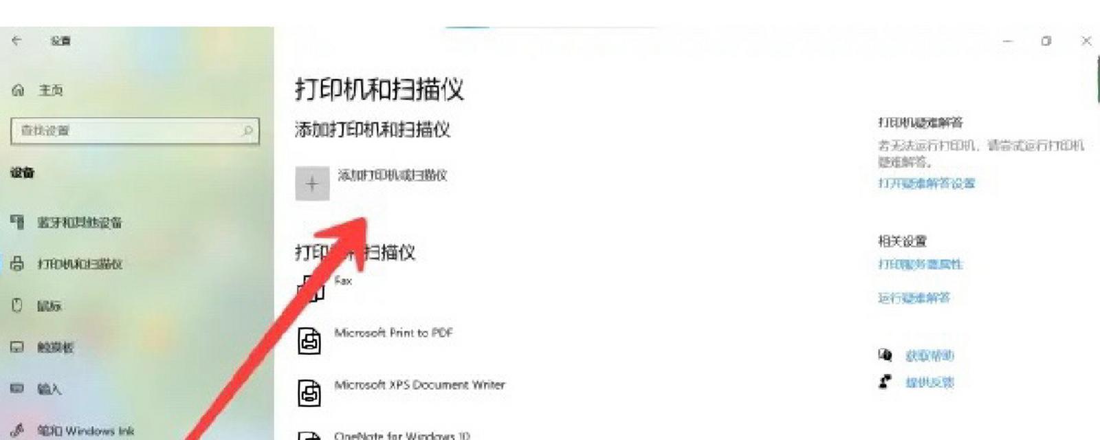 电脑屏幕添加图标的操作步骤是什么？  第2张