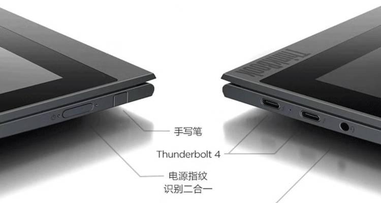 联想笔记本打字手写怎么设置？有哪些步骤？  第2张