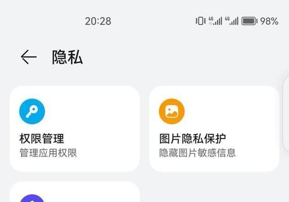时钟投影仪方案怎么设置？设置后效果如何？  第2张