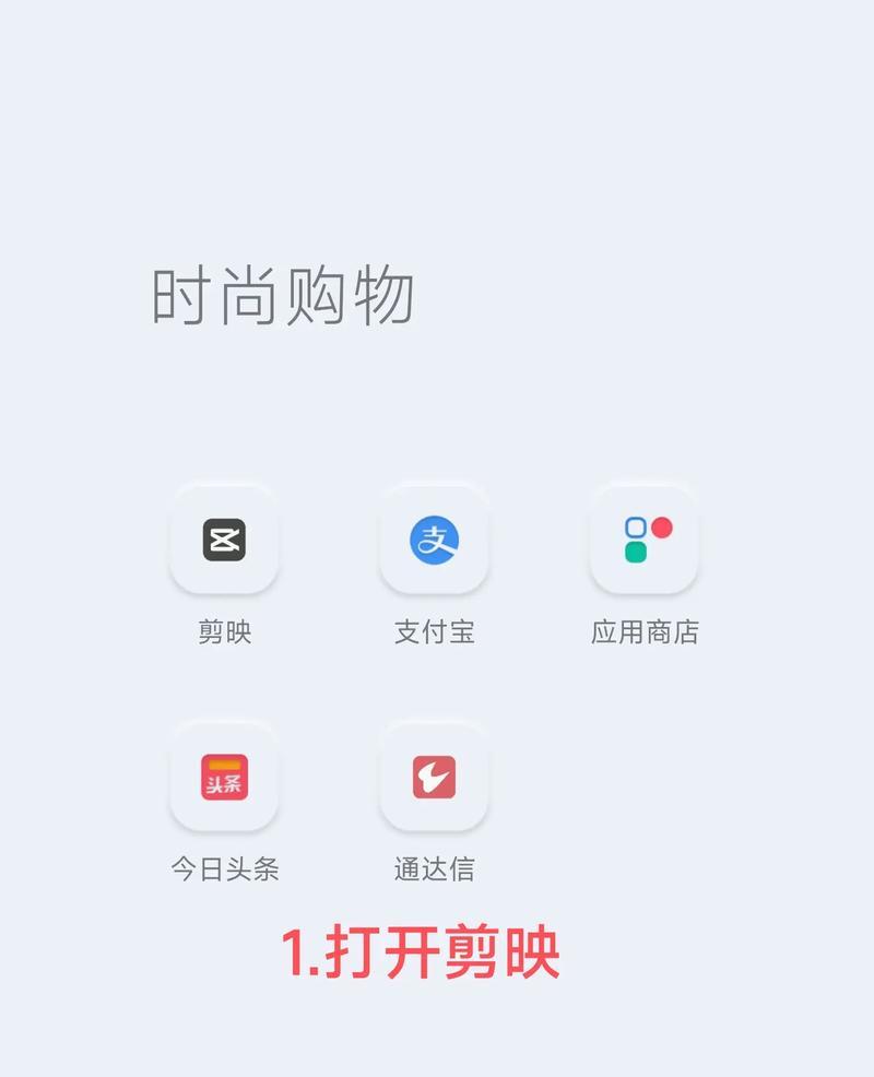 电脑剪映黑屏打字效果如何设置？设置过程中遇到问题怎么办？  第2张