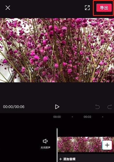 电脑剪映黑屏打字效果如何设置？设置过程中遇到问题怎么办？  第3张