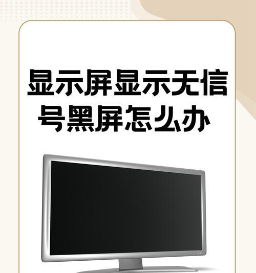 电脑启动即黑屏断电是什么原因？如何解决？  第2张