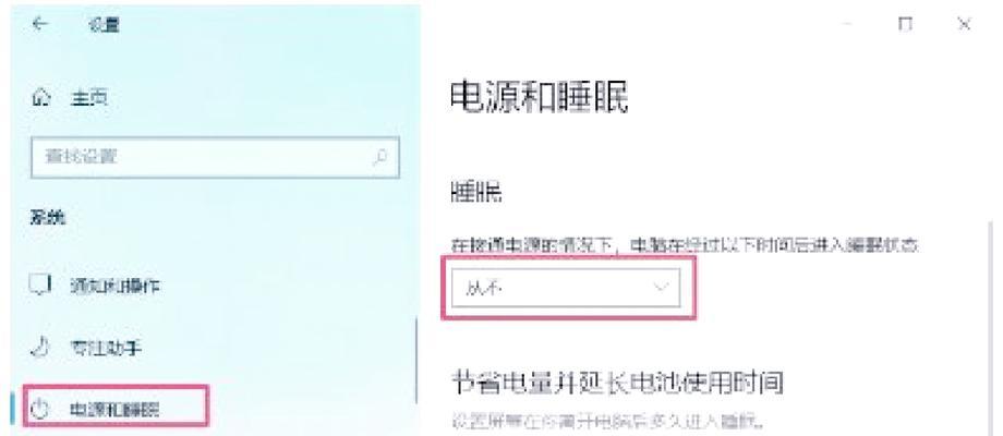 电脑频繁黑屏是什么原因？  第1张