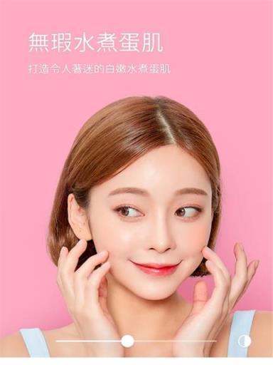 远古美颜相机手机拍照技巧？  第2张