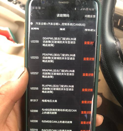 电脑黑屏主板黄灯亮起的可能原因是什么？  第1张