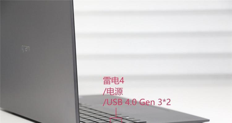 雷电4接口联想笔记本哪款更值得购买？选择时应考虑哪些因素？  第2张