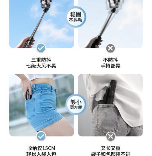 男生个人自拍杆使用手机拍照的方法？  第3张