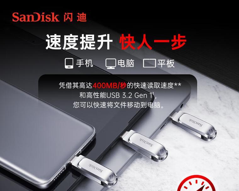 大内存台式电脑使用U盘的方法是什么？  第2张