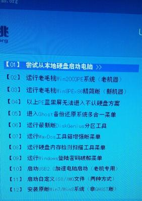 大内存台式电脑使用U盘的方法是什么？  第1张