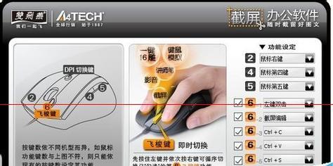 一个工位如何设置三台电脑？需要哪些硬件和软件？  第2张