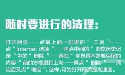 笔记本电脑运行卡顿是什么原因？如何解决？  第1张
