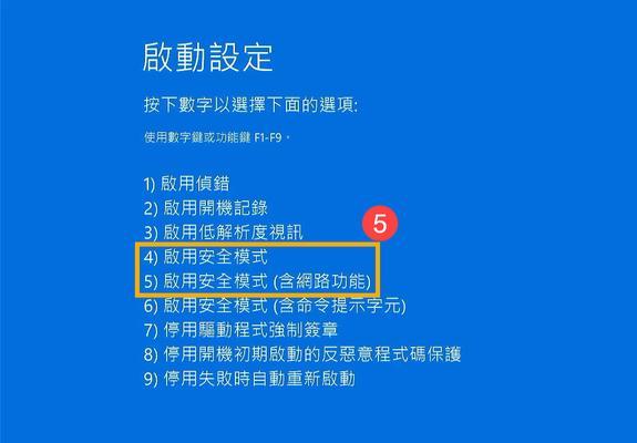 笔记本电脑运行卡顿是什么原因？如何解决？  第2张