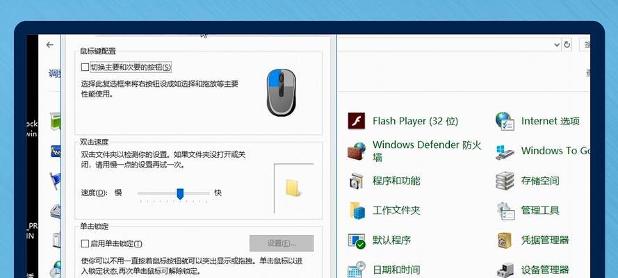 如何防止他人偷拍手机屏幕内容？  第3张