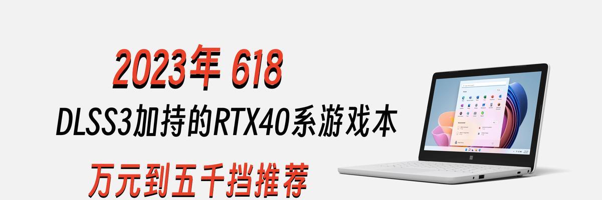 618万元的电脑配置是否合理？  第1张