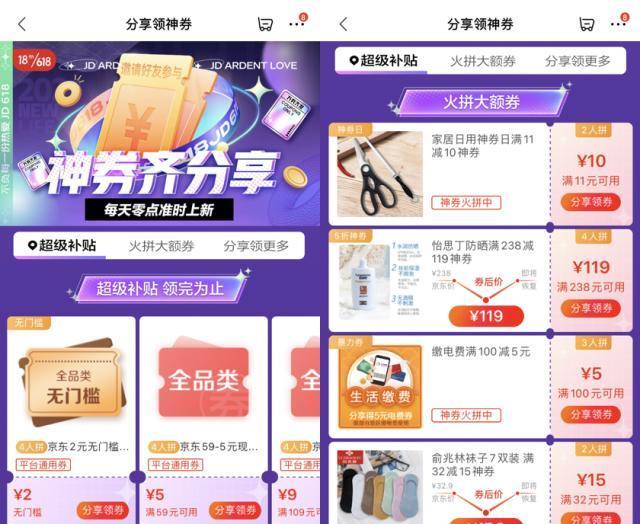 618万元的电脑配置是否合理？  第2张