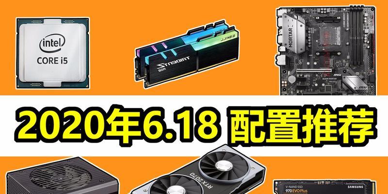 618万元的电脑配置是否合理？  第3张
