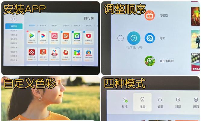 便宜投影仪出现卡顿现象怎么办？  第2张