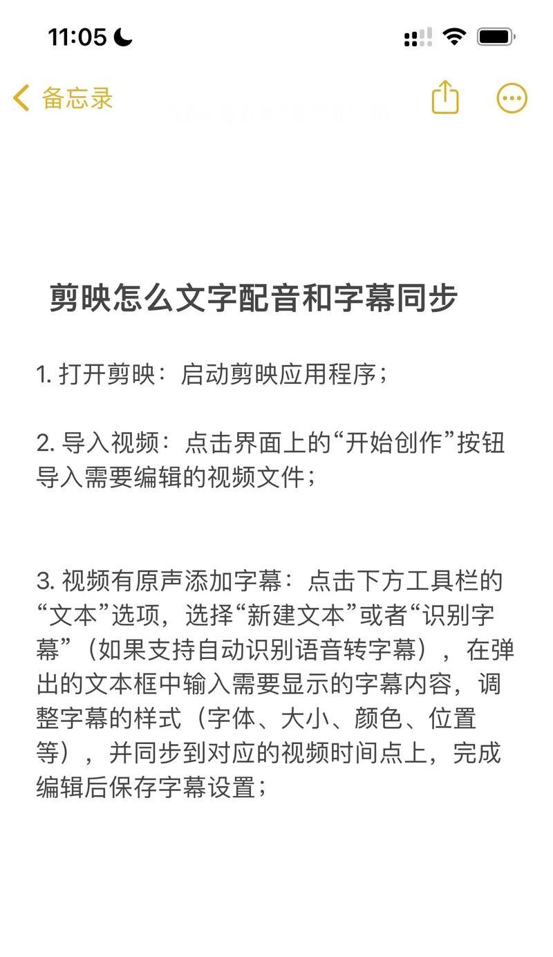 剪映导出视频后电脑黑屏的解决办法？  第1张