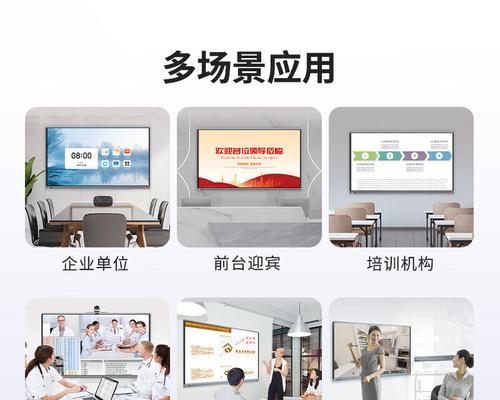 会议屏连接电脑无声如何解决？  第1张