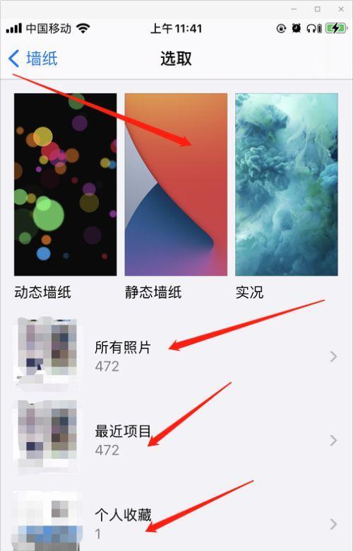 苹果手机夜晚拍照如何后期处理？有哪些技巧？  第1张