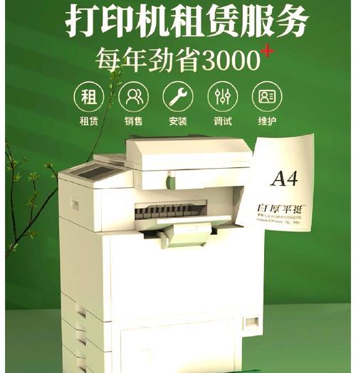 电脑连接打印机的步骤是什么？  第3张