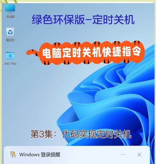 电脑关机后显示屏关闭的原因是什么？  第2张