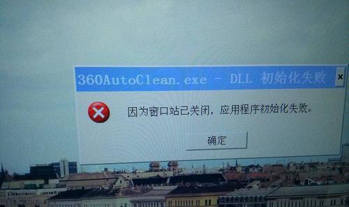 电脑关机后显示屏关闭的原因是什么？  第3张