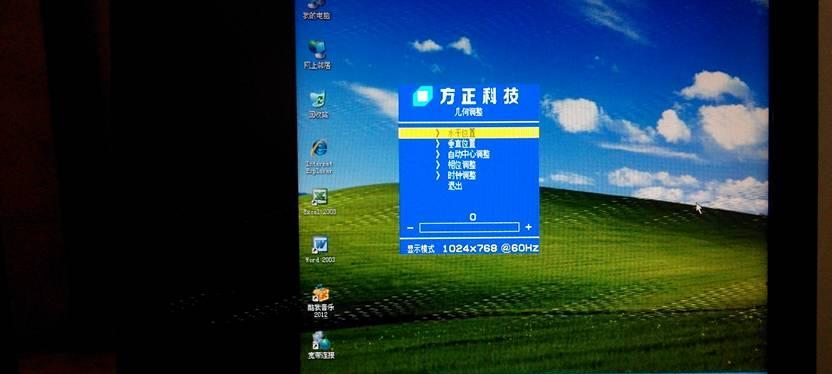 电脑显示文字黑屏幕怎么办？有哪些快速解决方法？  第3张
