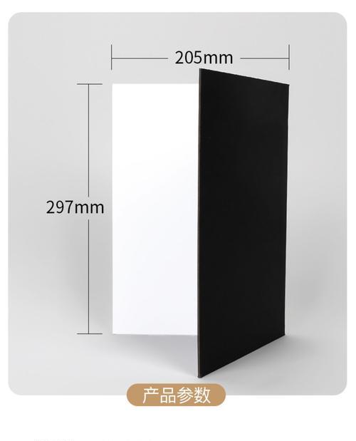 手机使用反光光板拍照技巧是什么？  第3张