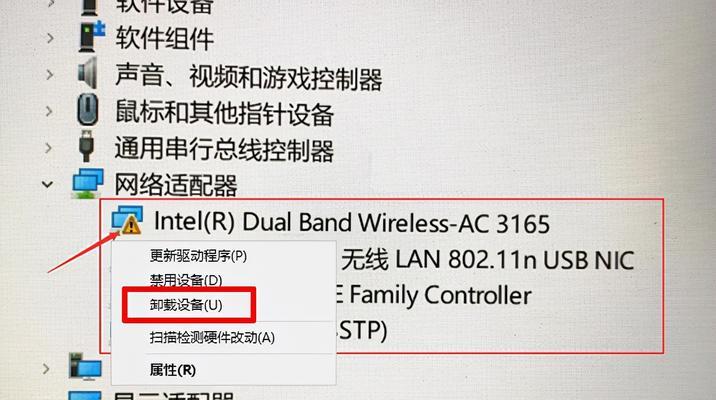删除老笔记本驱动的正确步骤是什么？  第3张