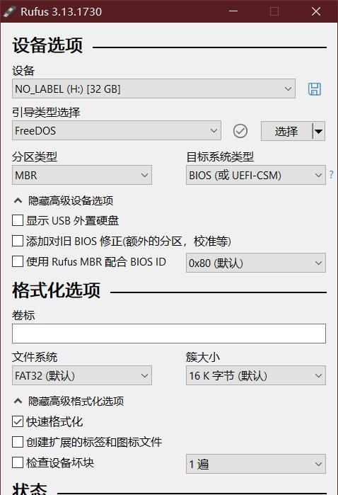 删除老笔记本驱动的正确步骤是什么？  第2张