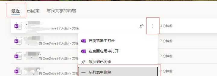 删除老笔记本驱动的正确步骤是什么？  第1张