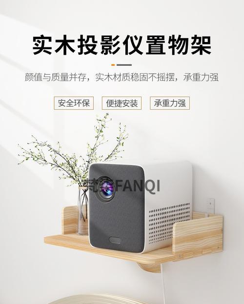 壁挂投影仪伸缩托盘怎么安装？安装步骤是什么？  第1张