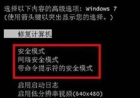 调整帧率后黑屏的原因是什么？  第1张